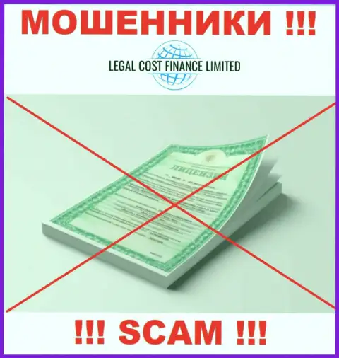 Намереваетесь работать с конторой Legal Cost Finance ? А заметили ли Вы, что они и не имеют лицензии ? БУДЬТЕ БДИТЕЛЬНЫ !!!