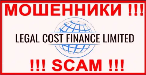 Legal Cost Finance Limited - это SCAM !!! ШУЛЕР !!!