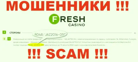 Лицензия на осуществление деятельности, которую жулики Fresh Casino представили на своем веб-ресурсе