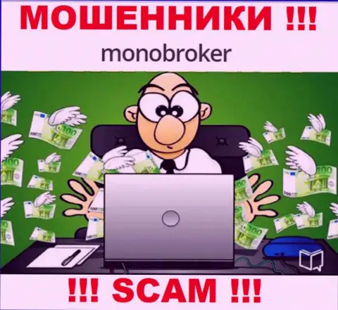 Если вдруг Вы намерены поработать с компанией MonoBroker Net, то тогда ждите кражи средств - это МАХИНАТОРЫ