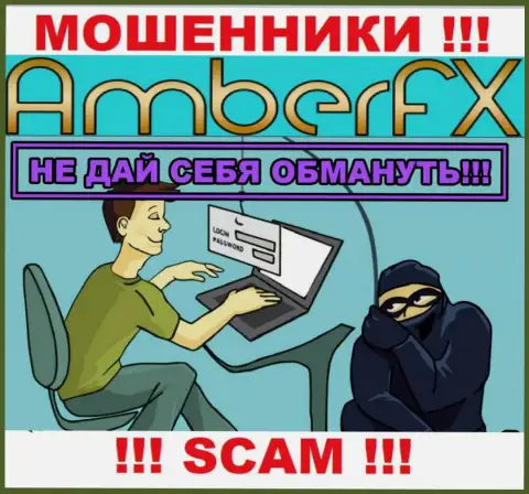 В ДЦ AmberFX обманом раскручивают биржевых игроков на дополнительные финансовые вложения