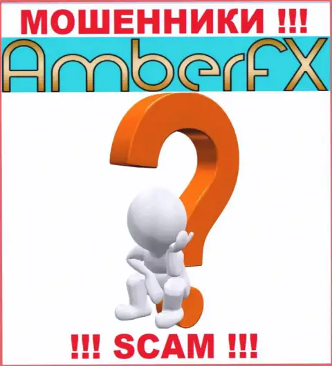 Если вдруг в дилинговой компании AmberFX у вас тоже украли средства - ищите помощи, возможность их вывести имеется