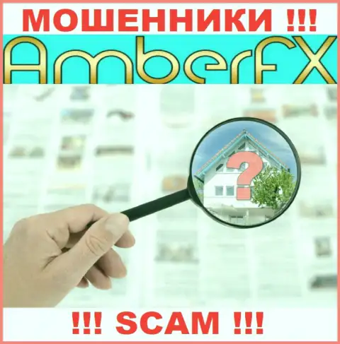 Адрес Amber FX скрыт, посему не работайте с ними - это internet-мошенники