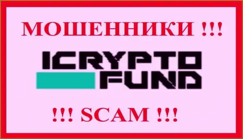 ICryptoFund Com - это ВОР !!! SCAM !!!