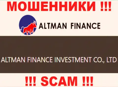 Руководителями Altman-Inc Com оказалась компания - Альтман Финанс Инвестмент Ко., Лтд