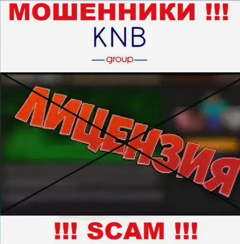 KNB-Group Net не смогли получить лицензию, потому что не нужна она указанным internet мошенникам