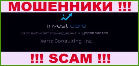Свое юр лицо организация Invest Core не скрывает - это Xertz Consulting Inc