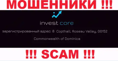 InvestCore Pro - это internet махинаторы !!! Скрылись в оффшоре по адресу 8 Коптхолл,Долина Розо, 00152 Доминика и крадут денежные средства реальных клиентов