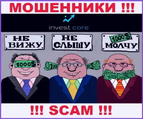 Регулятора у компании ИнвестКор нет !!! Не стоит доверять указанным мошенникам вложенные денежные средства !!!