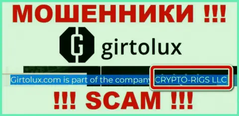 Girtolux Com - это интернет-мошенники, а руководит ими CRYPTO-RIGS LLC