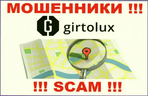 Остерегайтесь совместного сотрудничества с махинаторами Гиртолюкс - нет инфы о адресе регистрации