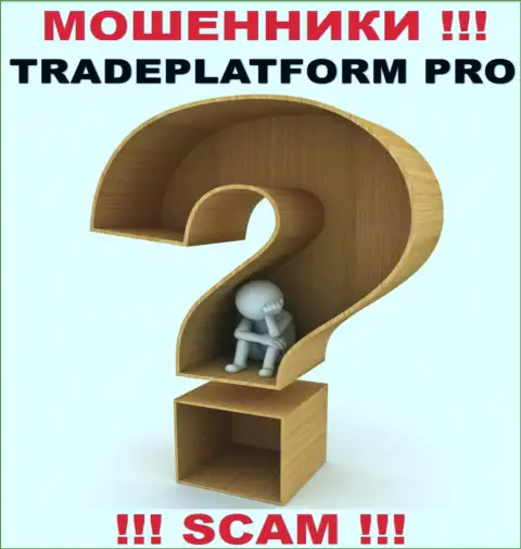 По какому именно адресу юридически зарегистрирована организация TradePlatform Pro неведомо - ЛОХОТРОНЩИКИ !!!