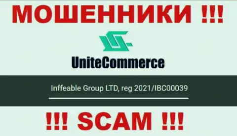 Inffeable Group LTD интернет мошенников Unite Commerce зарегистрировано под этим номером регистрации - 2021/IBC00039