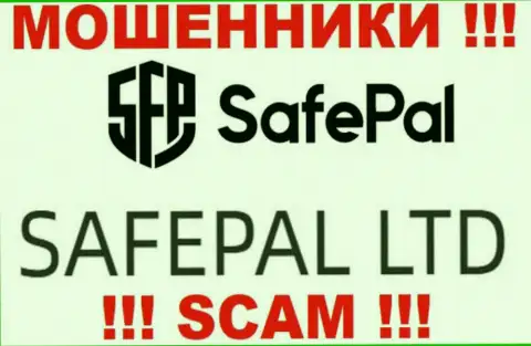Мошенники SafePal сообщают, что SAFEPAL LTD владеет их лохотронным проектом