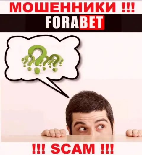 Если в брокерской организации ФораБет у вас тоже забрали финансовые вложения - ищите помощи, шанс их вернуть обратно есть