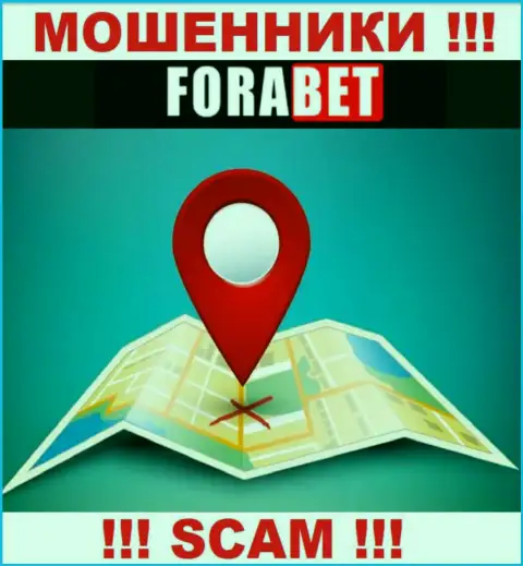 Данные об адресе регистрации организации ФораБет у них на официальном сервисе не обнаружены