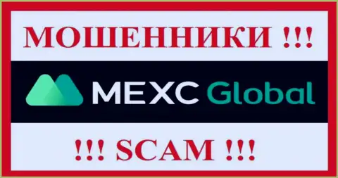 MEXCGlobal - это SCAM !!! ОЧЕРЕДНОЙ ЛОХОТРОНЩИК !!!