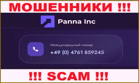 Будьте бдительны, вдруг если трезвонят с неизвестных номеров телефона, это могут оказаться internet-мошенники Panna Inc