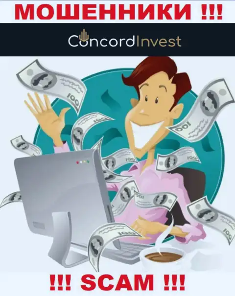 Не дайте internet ворам Concord Invest склонить Вас на совместное сотрудничество - лишают денег