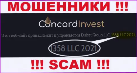 Будьте крайне осторожны !!! Номер регистрации ConcordInvest Ltd - 1358 LLC 2021 может быть липой