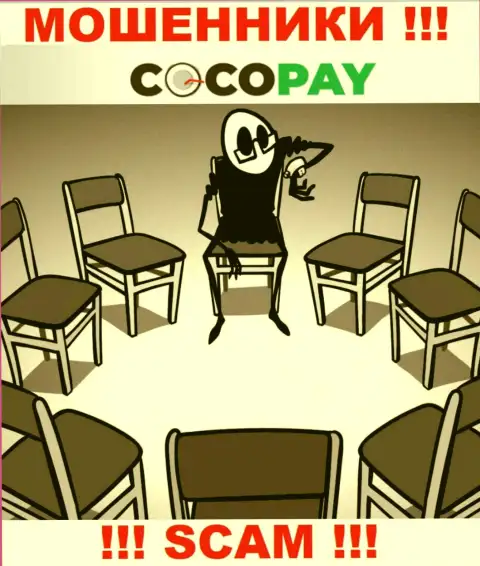 О лицах, которые управляют компанией Coco-Pay Com абсолютно ничего не известно