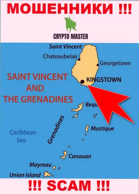 Из Крипто Мастер вклады возвратить невозможно, они имеют офшорную регистрацию: Kingstown, St Vincent & the Grenadines