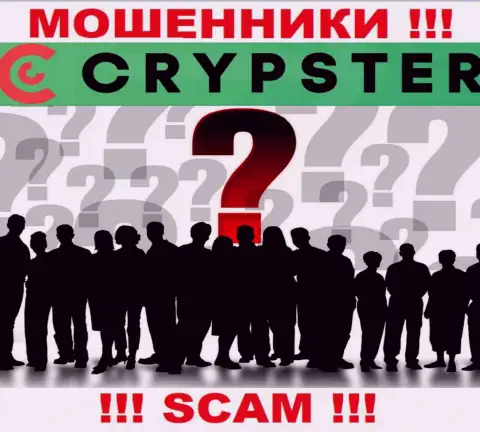 CrypsterNet - это обман !!! Прячут сведения об своих руководителях