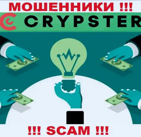 На web-сайте кидал Crypster не говорится об регуляторе - его попросту нет