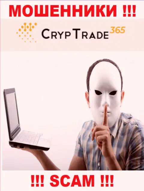 Не надо верить CrypTrade365 Com, не отправляйте дополнительно деньги