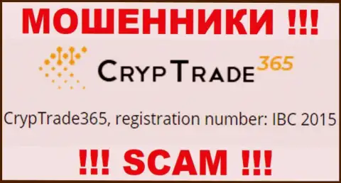 Регистрационный номер еще одной незаконно действующей компании Cryp Trade 365 - IBC 2015
