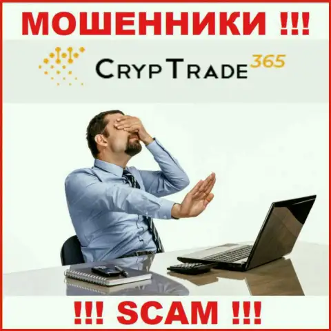 С CrypTrade365 Com очень опасно совместно работать, ведь у компании нет лицензии на осуществление деятельности и регулятора