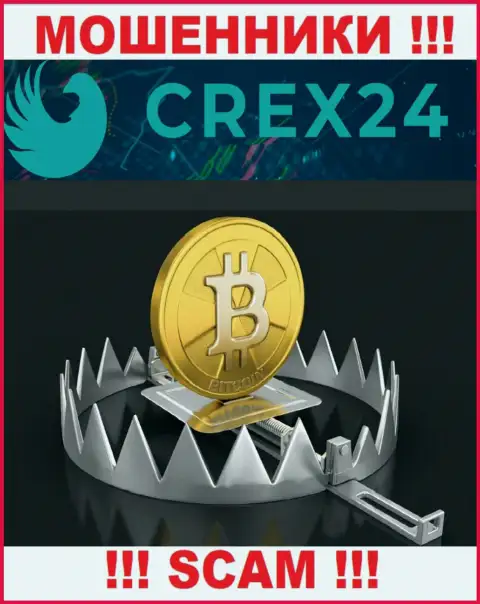 В дилинговой организации Crex24 Вас пытаются развести на очередное введение финансовых средств