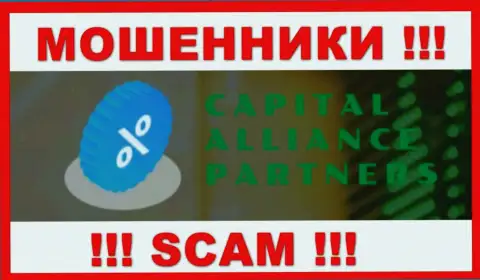 Capital Alliance Partners Limited - это SCAM !!! МОШЕННИКИ !