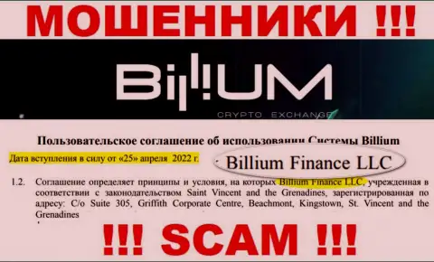 Billium Finance LLC - юридическое лицо internet-воров Billium