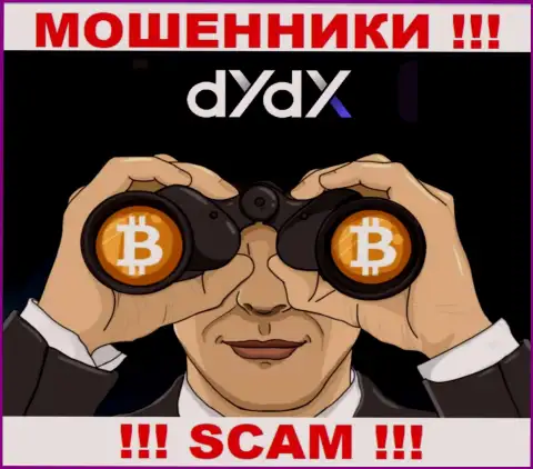 dYdX Exchange - это ОДНОЗНАЧНЫЙ РАЗВОД - не ведитесь !!!
