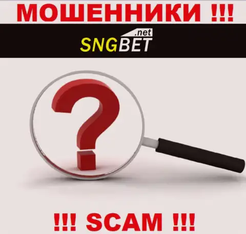 SNGBet не указали свое местоположение, на их онлайн-сервисе нет данных о официальном адресе регистрации