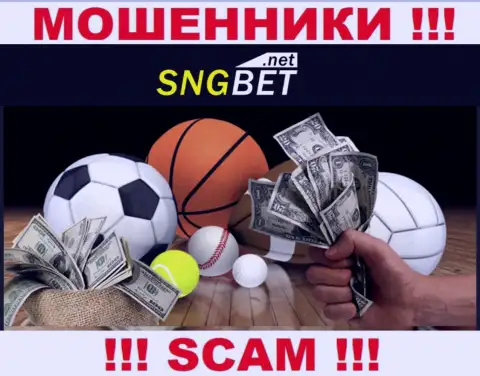 SNG Bet - интернет-мошенники ! Направление деятельности которых - Букмекер