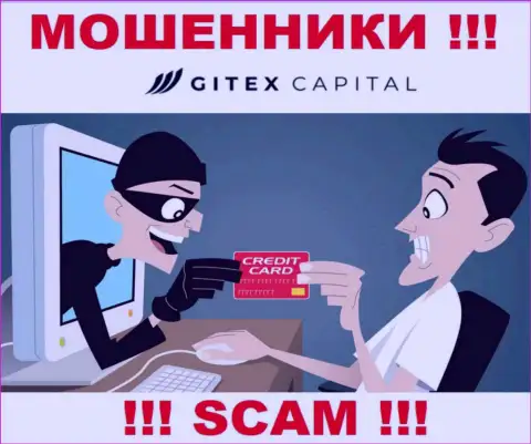 Не угодите в лапы к internet-мошенникам GitexCapital, ведь рискуете лишиться вложенных денежных средств