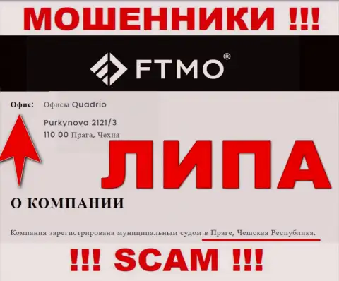 На сайте FTMO Com расположена ложная информация относительно юрисдикции компании