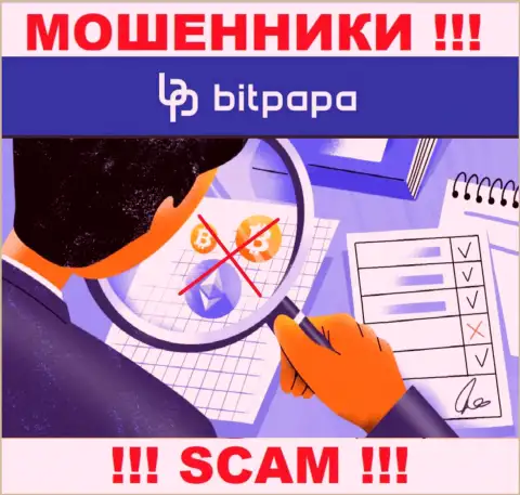 Работа BitPapa Com НЕЛЕГАЛЬНА, ни регулятора, ни лицензии на осуществление деятельности нет