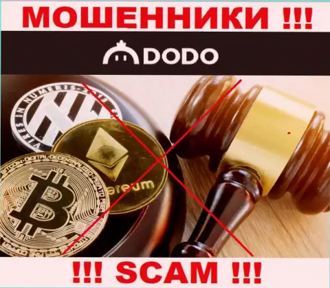 Материал о регуляторе компании Dodo Ex не разыскать ни на их веб-ресурсе, ни во всемирной интернет сети