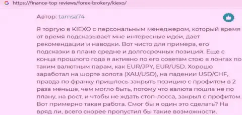 Информация о KIEXO, опубликованная интернет-порталом финанс топ ревьюз