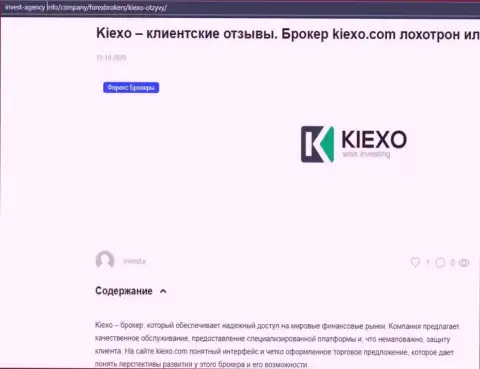 Информационный материал о Форекс-дилинговой организации KIEXO, на информационном ресурсе invest agency info