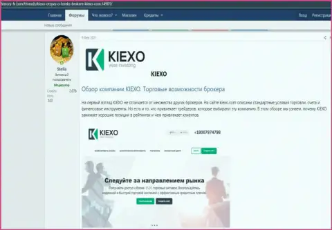 Обзор условий для торгов Форекс организации KIEXO на веб-сайте Хистори ФХ Ком
