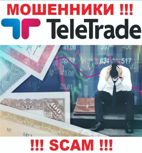 Если вдруг Вас слили в компании TeleTrade Ru, то не отчаивайтесь - боритесь