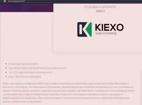 Основные условиях торгов Форекс дилинговой компании Киехо Ком на онлайн-сервисе 4Ex Review