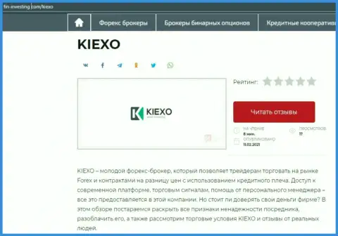 Сжатый информационный материал с обзором условий работы Форекс брокера KIEXO на интернет-ресурсе фин-инвестинг ком