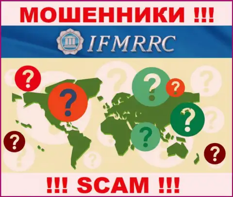 Инфа о юридическом адресе регистрации жульнической организации IFMRRC Com на их онлайн-сервисе не размещена