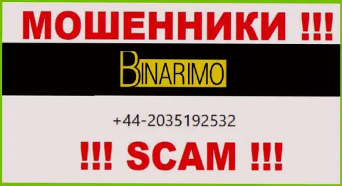 Не дайте internet мошенникам из Binarimo себя обмануть, могут звонить с любого номера телефона