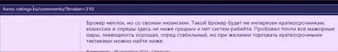 Достоверные отзывы трейдеров о FOREX дилере Kiexo Com на интернет-портале forex ratings ru